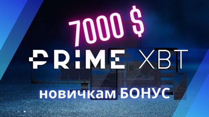 Discover the Advantages of PrimeXBT Wallet