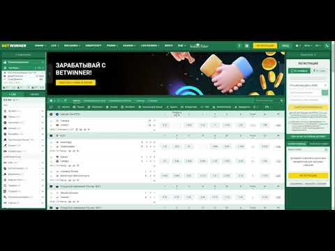 Complete Guide to Betwinner Download for Sports Betting Enthusiasts