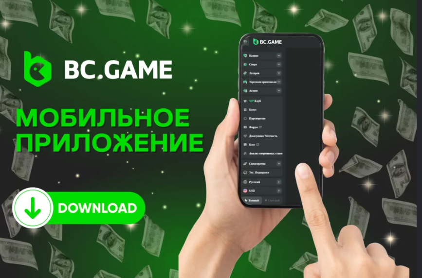 Bc.Game Review Полный Обзор и Особенности Платформы